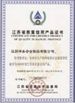 China Hentec Industry Co.,Ltd certification